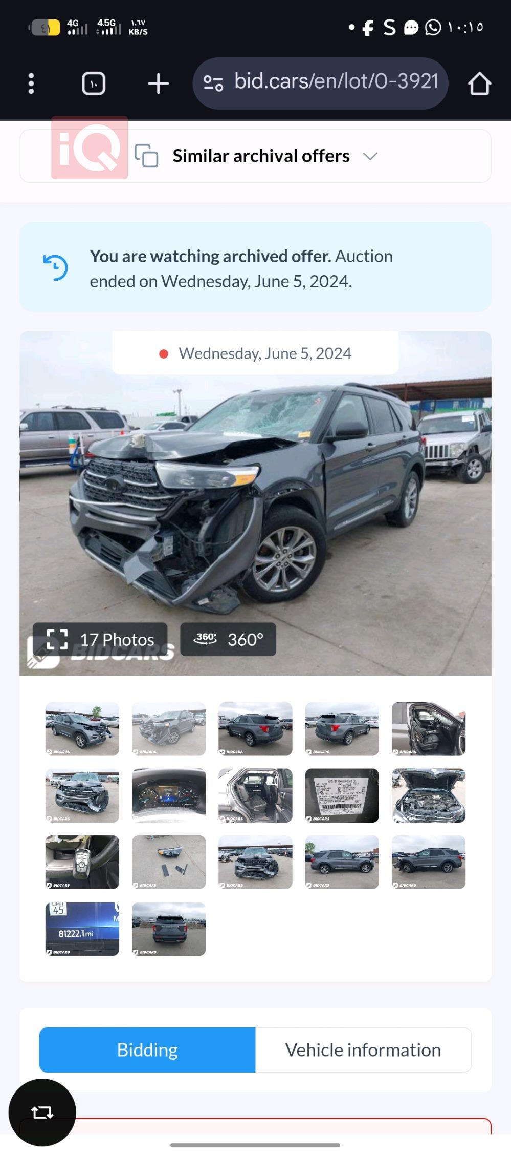 فورد إكسبلورر